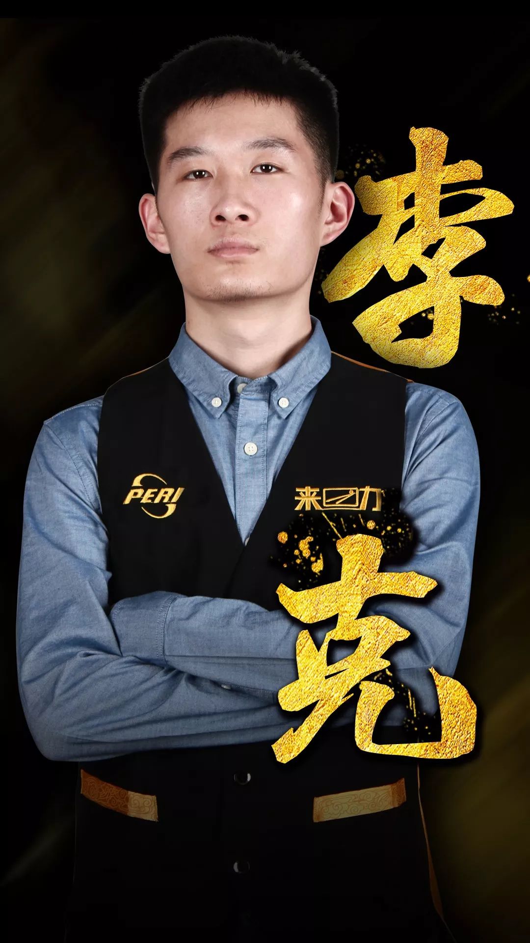 定输出的同 定输出的同