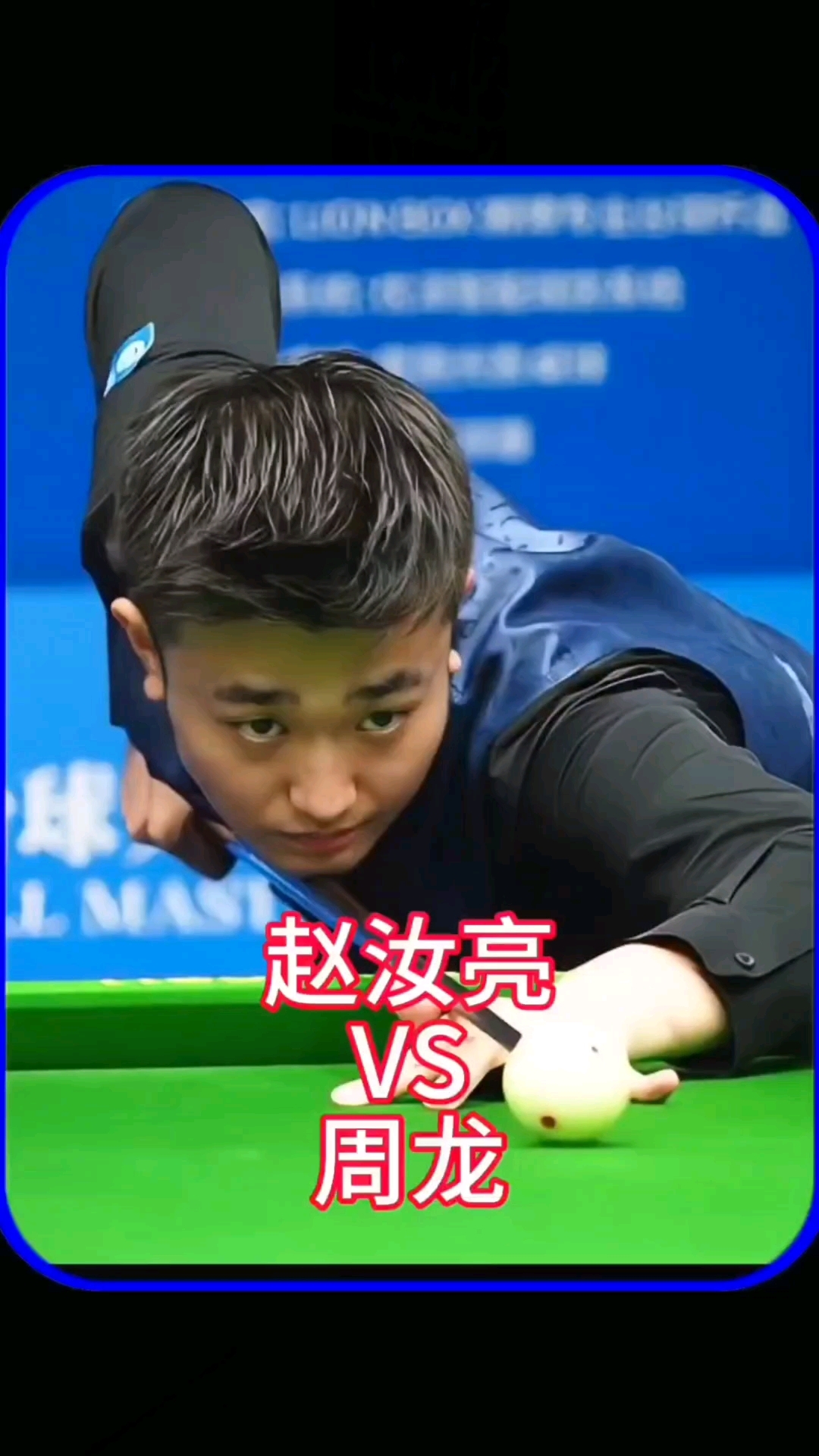 这套星光熠 这套星光熠