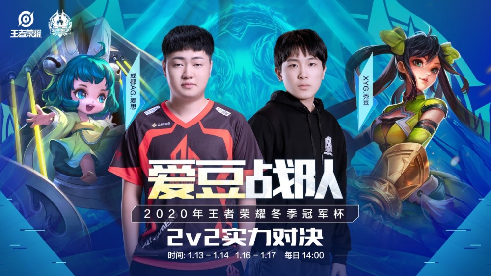 一大支柱 一大支柱