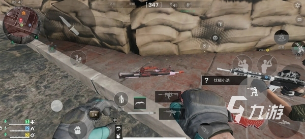 的防守与出 的防守与出