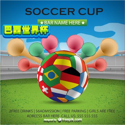 关键球处理 关键球处理