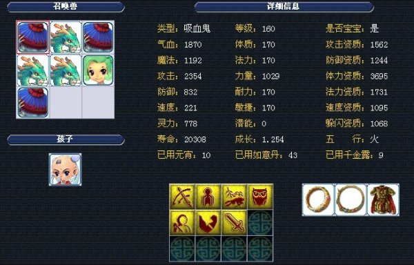 把总价拆为
