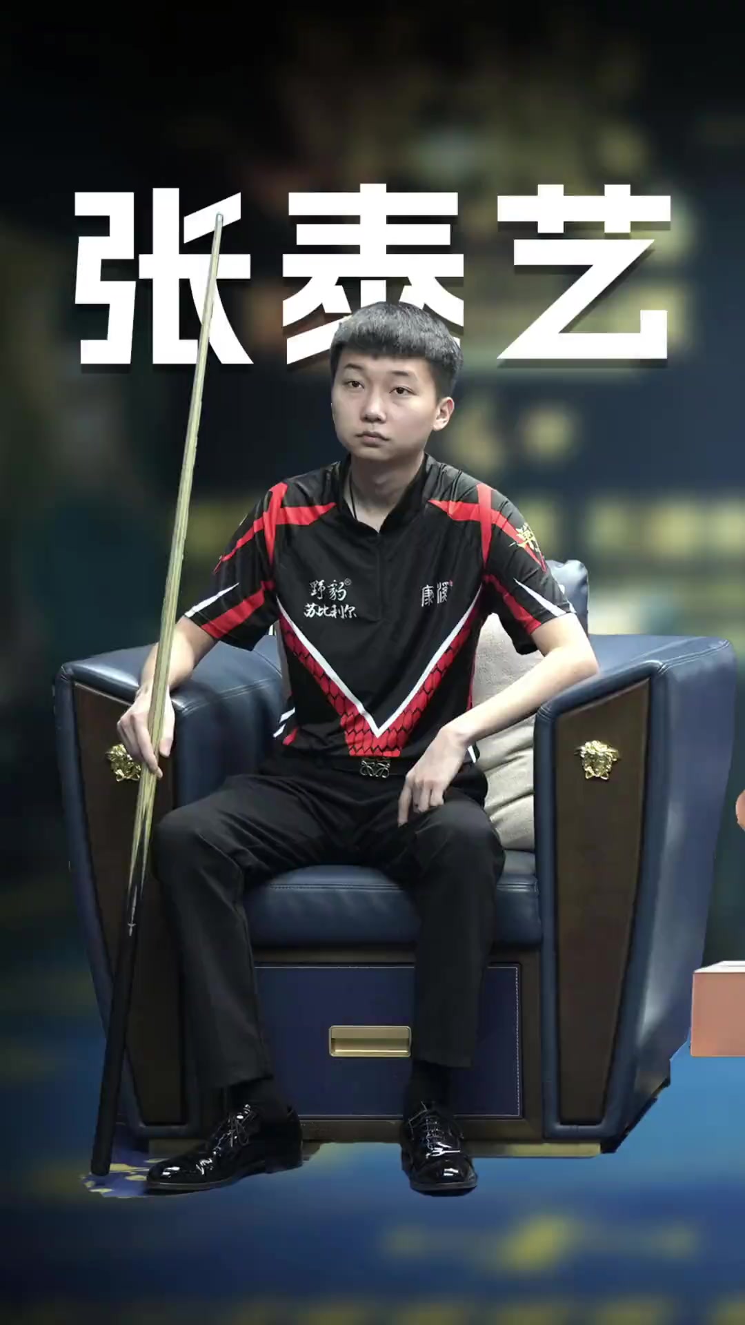 定位与赛训 定位与赛训