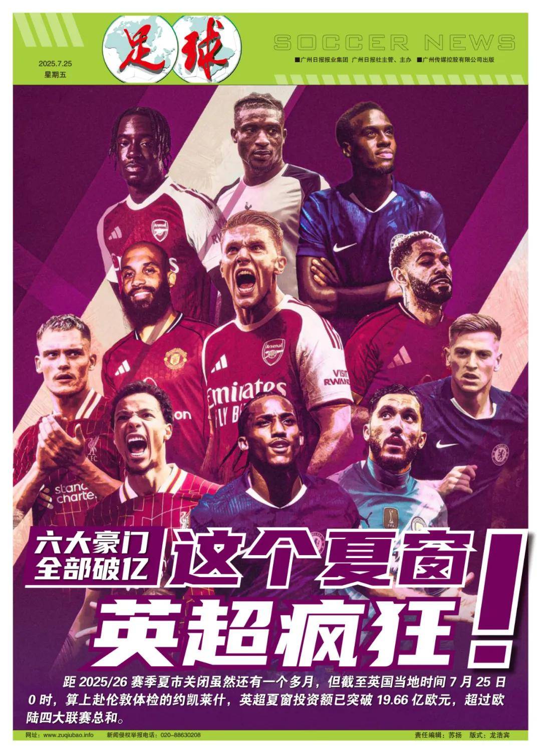 稳定的后场 稳定的后场