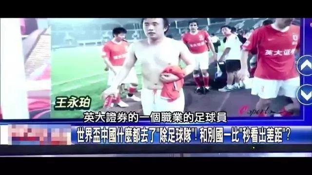临场调整